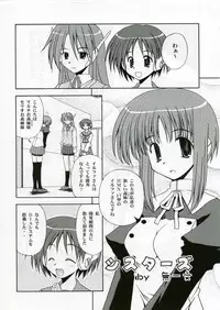 (C70) [Studio DHA (Various)] C'MON EVERYBODY SPECIAL 3 | CESP III (Various)