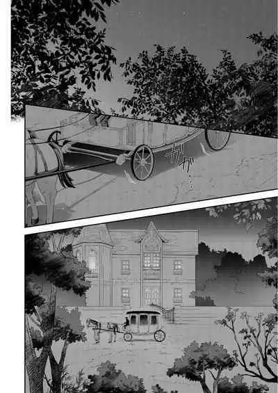 [Takizawa Hare, Ohkiiki] Shusendo Kishi ga Ore o Nakaseyou to Shiteimasu | 守財奴騎士對惹我哭感到樂在其中 Ch. 1-9 [Chinese] [Decensored] [Digital]