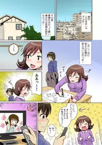 に~に、おしっこ! ~記憶をなくした無邪気な妹を躾けることにしました~【フルカラー】 1,2,3