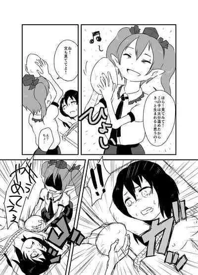 [02 (Harasaki)] Shukketsu Dai Service [Touhou Hen] (Touhou Project) [Digital]