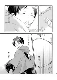 (C92) [ALT (tacky)] L×EZCS #02 -Rivaire Zetchoushuu 02- (Shingeki no Kyojin)