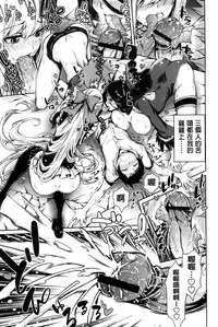 [Kihiru] Harem Butai wa Boku o Shaburi Tsukusu - Harem unit sucks all me + Tokusei 8P Shousasshi [Chinese]