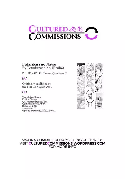 Futarikiri no Natsu | A Summer With Just the Two of Us