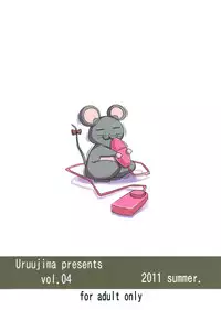 (C80) [Uruujima (Uruujima Call)] Shigure Choukyouki | Shigure Training Diary (History's Strongest Disciple Kenichi) [English] [Doujin-Moe]