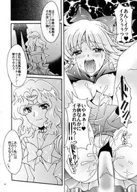 (C78) [Kotori Jimusho (Sakura Bunchou)] Sailor Senshi Kaibou Keikaku (Sailor Moon)