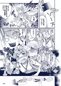 [Unizo (Unikura)] Atashi no Aniki ga Konna ni ii wake nai (Ore no Imouto ga Konna ni Kawaii Wake ga Nai) [Digital]