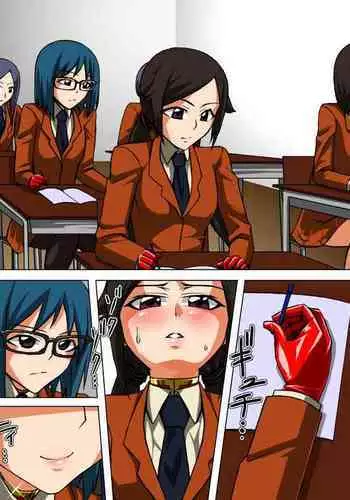 [TMZF] That Idol in Latex [Eng][Moosh]