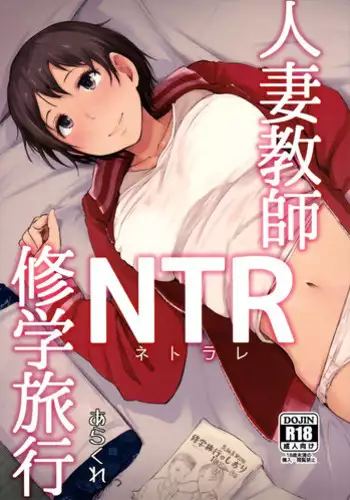 Motto Oshiete Kure yo! | 请教我更多吧