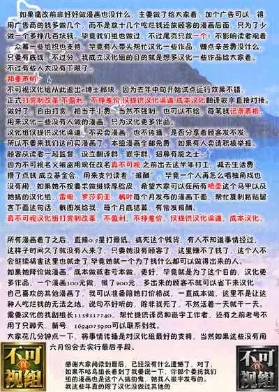 『 ore da ke ni koakuma na doukyuusei fu tta ra oshitao sa rema shi ta ~ 』 Ch. 1-6