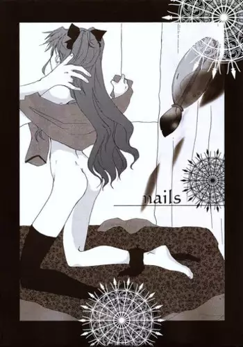 ご主人様 何か御用ですか?