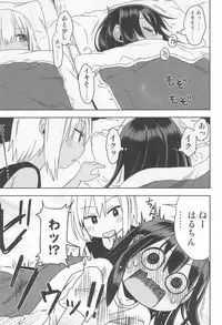 Doki Doki Manatsu no Umi de Nanpa sareta yo!