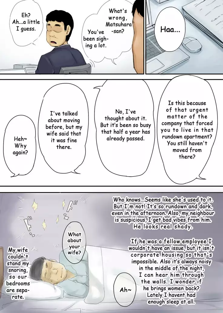 Ienai ~erika~ 【 English Ver. 】