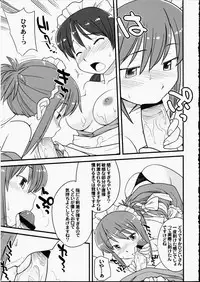 (Futaket 4) [Hinemosuan, Sarurururu (Doru Riheko, Hinemosu Notari)] Futanari ★ Channel