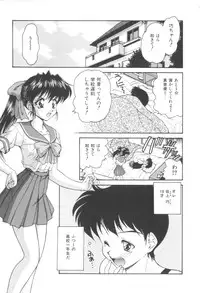 [Oota Minomushi] Pink no Magical