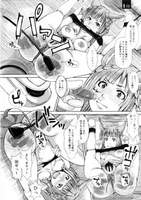 (C92) [Komickers (Kurei Daisuke)] Ja Ja Inunarashi (Granblue Fantasy)