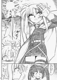 (C73) [EINSATZ GRUPPE (Charlie Nishinaka)] P11 PRISONER 11 NANOHANANONANO (Mahou Shoujo Lyrical Nanoha StrikerS)
