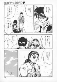 [PeGASuS] Sasotte Osabori Musume | Ask it. A Neglected Daughter.