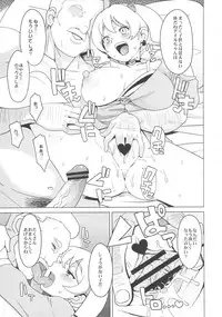 (C81) [Funi Funi Lab (Tamagoro)] Chibikko Bitch Hunters (Digimon Xros Wars)