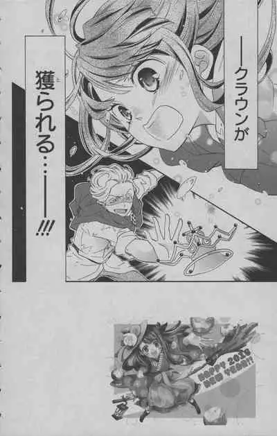 Little Witch Academia: Midnight Crown