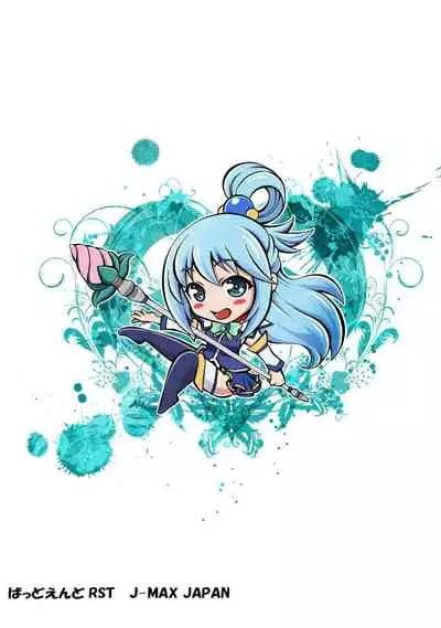 [Bad End RST (J-MAX JAPAN)] Kono Koukando nara Sorosoro Harem Ikerun ja ne? ~RST 05~ (Kono Subarashii Sekai ni Syukufuku o!) [Chinese] [Digital]