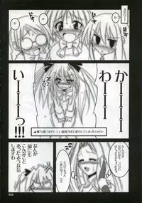 (Kyonyuukko 5) [z-s-e (z-s-e)] Ero-Mira-Z. (Quiz Magic Academy)