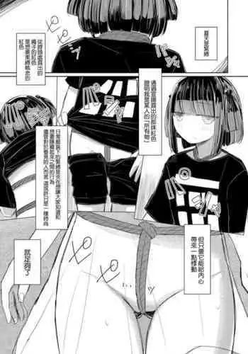 Hakuu Omoite Mazamazato | 白雨的回忆，仿若昨天