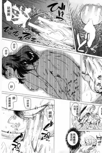 [Qdou Kei] Kaasan no Ijou na Aijou - Mother's Strange Love | 母親們的異常的愛情 [Chinese]