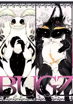 BUGZ Leep) Kemono BUGZ insect evildoer joint magazine
