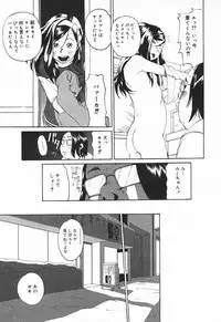 Comic MegaPlus Vol 03 [2004-01]