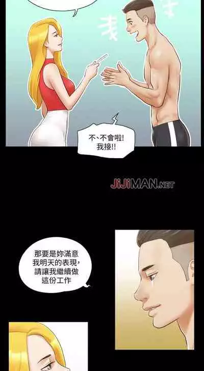【周五连载】协议换爱(作者:遠德) 第1~58话