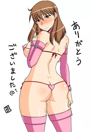 夫の知らない妻の七日間case/aoi