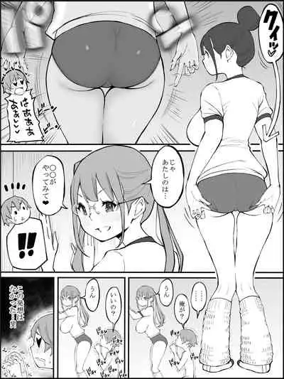 fanbox Boku ni Harem SeFri ga Dekita Riyuu Tsudzuki 01-11