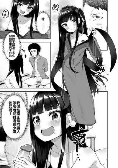 Chojyu Giga | 長壽戲畫