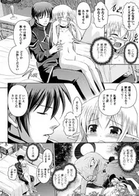 [Tokimal Yoshihisa, Isogai Taketsura] Elf no Kuni no Kyuutei Madoushi ni Nareta no de Hime-sama ni Seiteki na Itazura o Shite Mita THE COMIC [Digital]