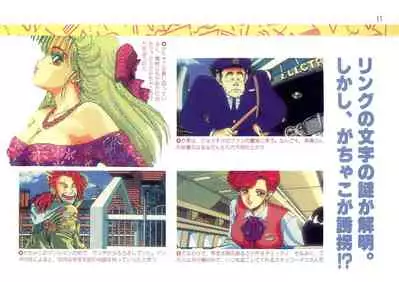 Addon for Technopolis 1990/08