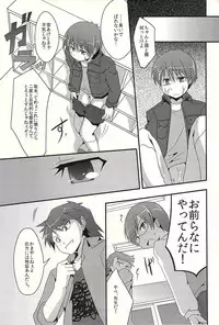 [The King of Clubs (Haruko)] Love under the delusion (Baka to Test to Shoukanjuu)