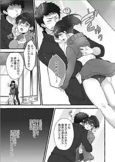 Public raw orgasm with magic mirror! ~Academic students with agitation disorder and sensitive personal guidance