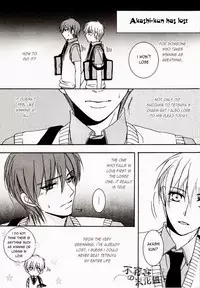 (C82) [SCOOP (Kain)] Cubic Lovers (Kuroko no Basuke) [English]