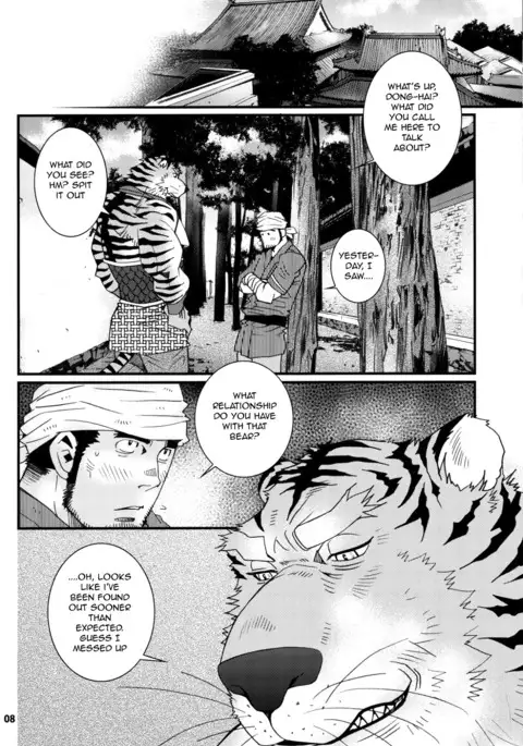 Bow Wow Meow Meow 3.5