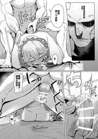 [Delta Blade (Sumiyao)] Seiteki Chishiki no Nai Kakkoii-san o Gomakashite Musekinin Ecchi Suru Kanji desu [Chinese] [楓德功坊漢化組] [Digital]