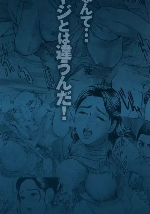 Low Return ~Toshiue no Imouto~ Ch. 5-9