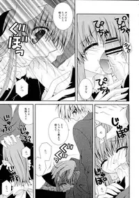 (C74) [Neko Kinryouku (NekoNeko)] Koneko no Ori