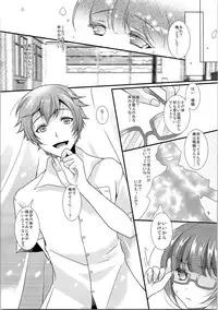 (C87) [TSF no F (Various)] TSF no F no Hon Sono 1