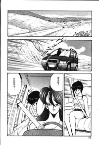 [Minor Boy] Meikyuu no Alice