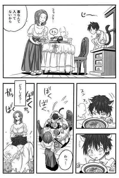 [Okamoto gahako (Okamoto gahako)] Rōgoku no ban (tsugai)〜gun kangofu to kemonohito no kindan no omegabāsu 〜