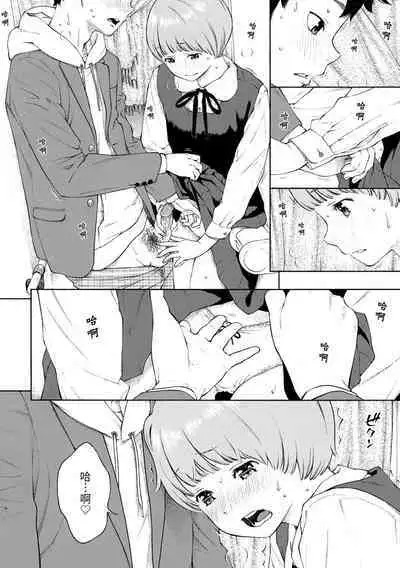 [Key] Gunjou Noise | 群青喧囂 [Chinese] [Decensored] [Digital]