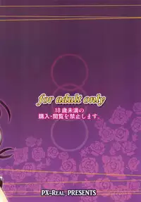 (C79) [PX-Real (Kumoi Takashi)] Salvare 0 (Toaru Majutsu no Index) [English] {doujins.com}