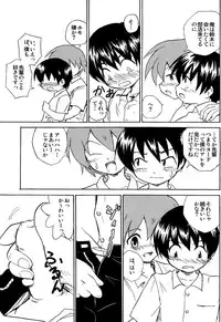 [Zukaishiki (Kaito Shirou)] Houkago no Bijutsushitsu [Uncensored]