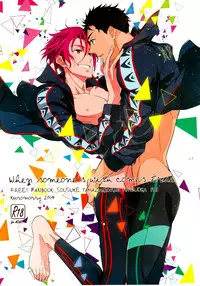 (SPARK9) [kuromorry (morry)] When someone's wish comes true. (Free!) [English] [Carrot-Bunny]