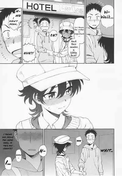 Ato Ippo no Kyorikan | On the other hand